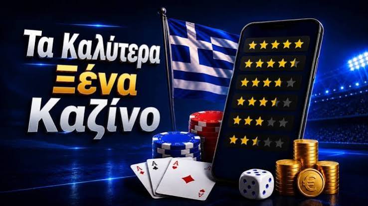 Online Καζίνο Αξιολογήσεις Ο Απόλυτος Οδηγός 447227224 Online Καζίνο Αξιολογήσεις Ο Απόλυτος Οδηγός 447227224