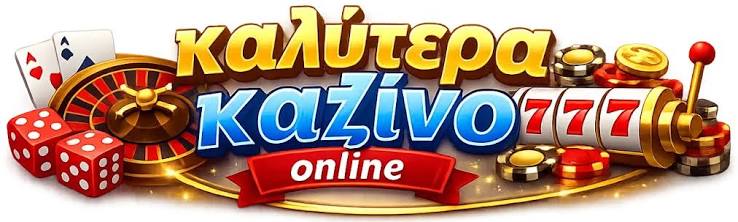 Online Casino Χωρίς Επιβεβαίωση Παίξτε Το Θεωρητικό σας Παιχνίδι Χωρίς Στερήσεις