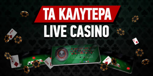 Τα Καλύτερα Ελληνικά Online Casino Παίξε Υπεύθυνα και Διασκεδαστικά