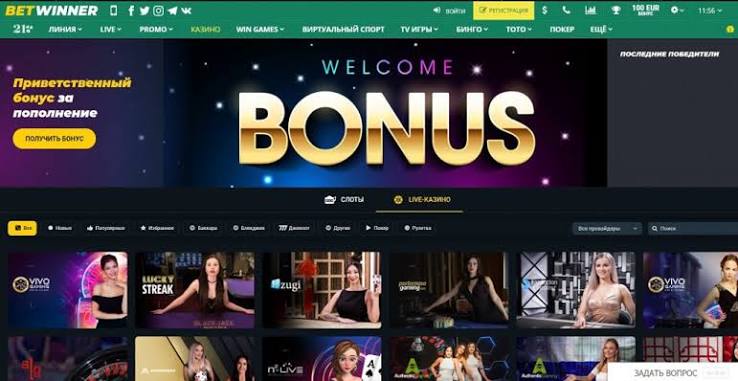 Ultimate BetWinner Bonus Guide Maximize Your Winnings 1627048646