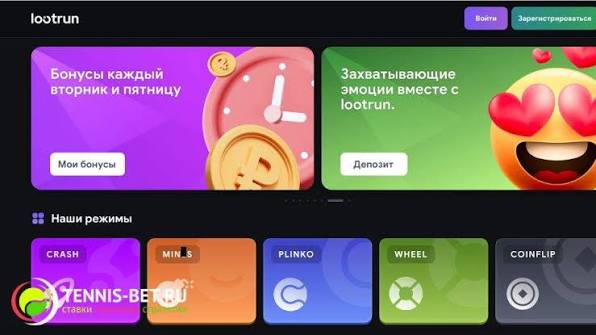 Zerkalo LootRun — Вход на Платформу для Игроков
