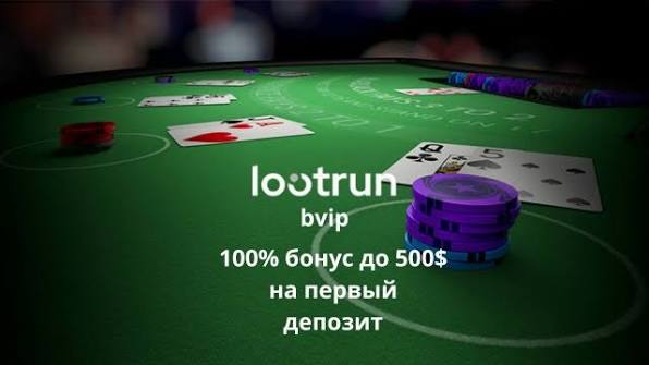 Zerkalo LootRUn — Вход на Платформу для Игроков 662741756